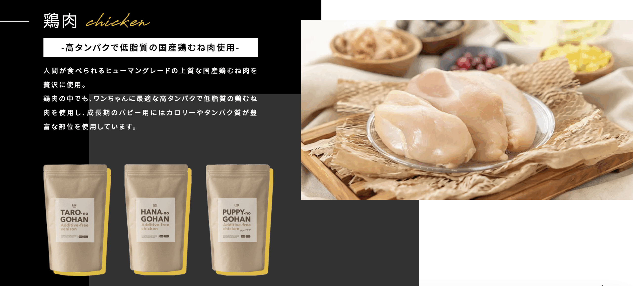 食事シーン